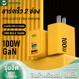 ชุดชาร์จเร็ว PD 100W ชุดชาร์จ GaN สายชาร์จ + หัวชาร์จ QC 3.0 Fast charging ชาร์จเร็ว 2 ช่อง สําหรับ Type-C/ I 0S