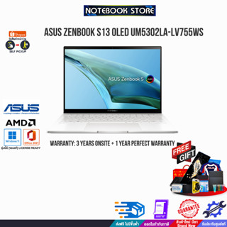 [แลกซื้อKB216/MS116]ASUS ZENBOOK S13 OLED (UM5302LA-LV755WS)/R7 7840U/ประกัน3YEARSOnsite+อุบัติเหตุ1ปี/BY NOTEBOOK STORE