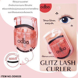 ODBO Glitz Lash Curler 1pcs #OD8028 ที่ดัดขนตาแบบพกพา