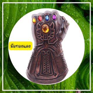 พวงกุญแจที่เปิดขวดรูปมือ คูลๆ เก๋ๆ ร้านไทย สินค้าพร้อมส่ง bottle opener key chain