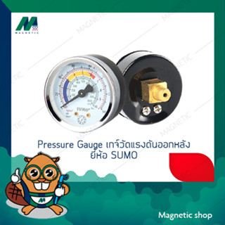 Pressure Gauge เกจ์วัดแรงดันออกหลัง ยี่ห้อ SUMO