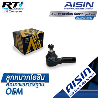 Aisin ลูกหมากคันชักนอก Ford Ranger Mazda BT50 2wd ปี06-11 / ลูกหมาก BT50 ลูกหมากคันชักตัวสั้น Ranger BT50 / UR56-32-280