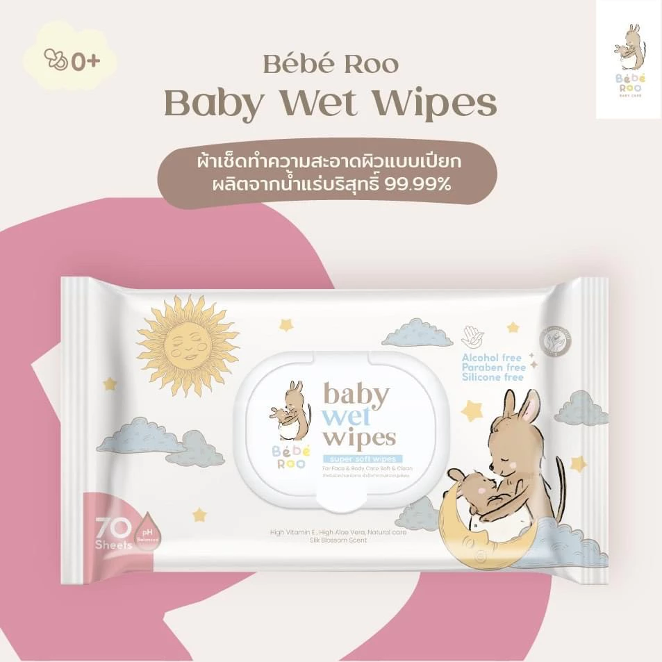 (ส่งด่วน) Bebe roo สกินแคร์ดูแลผิว ทิชชู่เปียก โลชั่นบำรุงผิว โฟมอาบน้ำเด็ก thumbnail 3