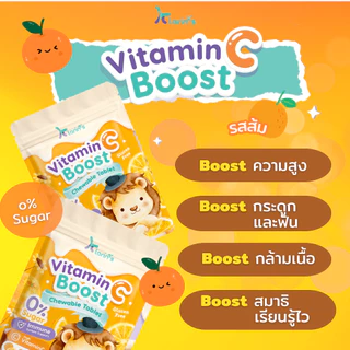 Klarins Vitamin C Boost รสส้ม วิตามินซีเด็ก วิตามินเด็ก วิตามินซี วิตามินซีสูง
