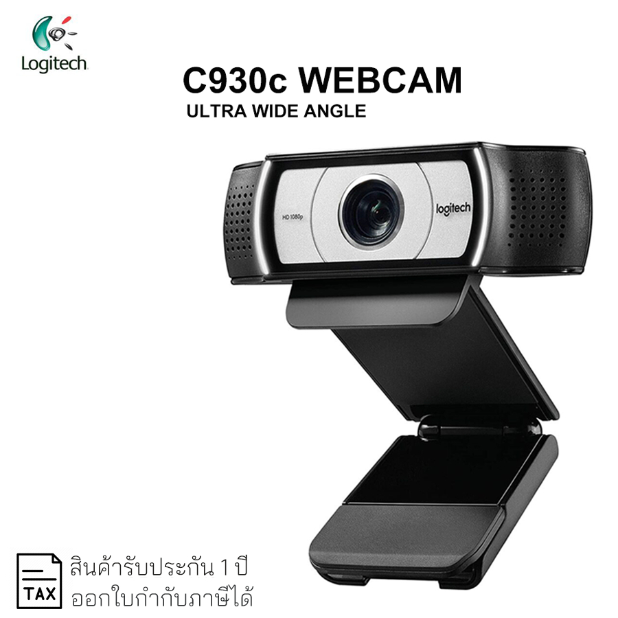 Logitech Webcam C930c โลจิเทค​ กล้องเว็บแคม Full HD 1080p