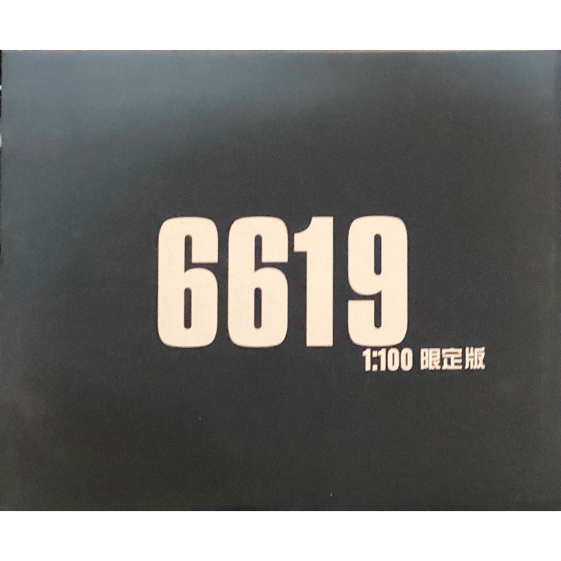 Mg 1/100 Nu Ver Ka Collection Ver [6619] [DABAN]