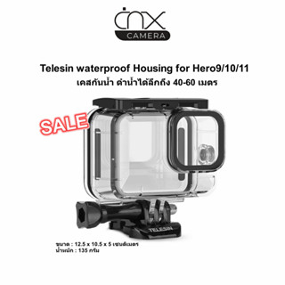 เคสกันน้ำTelesin waterproof Housing for Hero9/10/11มีสินค้าพร้อมส่ง