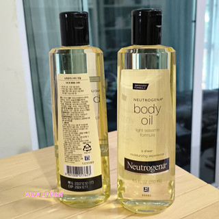 ออยล์ สูตรเนื้อบางเบา บำรุงผิวกาย 😘Neutrogena Body Oil Light Sesame ขนาดปกติ 250 ml.ของแท้ 100%