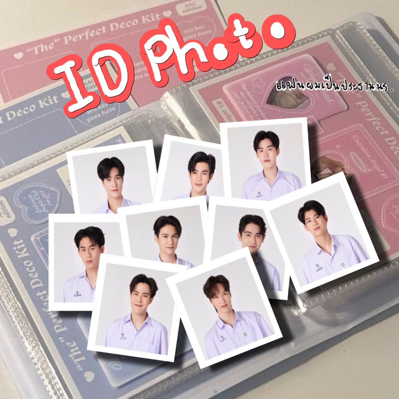 รูปติดบัตร รูปชุดนักเรียน ได้ 9 รูป id photo แฟนผมเป็นประธานนักเรียน เจมีไนน์โฟร์ท และเพื่อน