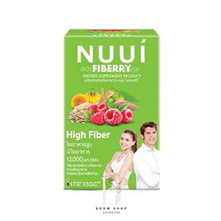 NUUI Fiberry ผลิตภัณฑ์เสริมอาหาร หนุย ไฟเบอร์รี่ (10ซอง)