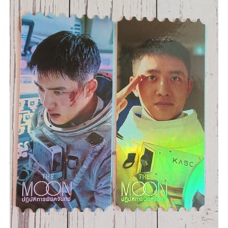 ตั๋ววิบวับ ตั๋วสะสม The Moon ปฏิบัติการพิชิตจันทร์ Collectible Ticket SF+ SF Cinema เดอะ มูน  D.O.EXO EXO