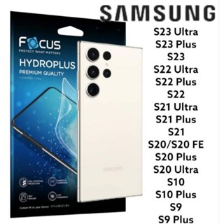 ฟิล์มไฮโดรเจล Focus Hydroplus ใส ด้าน SamsungS23 Ultra / S23 Plus S23+ S22 Ultra / S22 Plus S22+ S21 S20 Ultra Plus