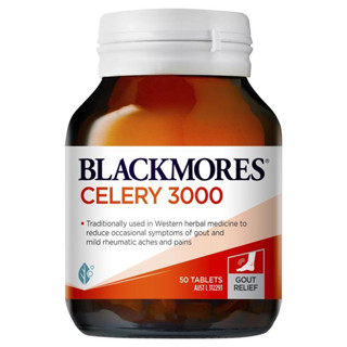 พร้อมส่ง🌟 Blackmores Celery 3000 50 เม็ด