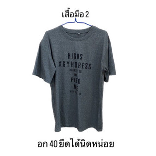 เสื้อยืดมือสอง 50 บาท