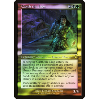 [MTG] Carth the Lion [MH2] [MULTI] [RARE] [Foil Etched] [ENG] (การ์ดเมจิค / Magic the Gathering)