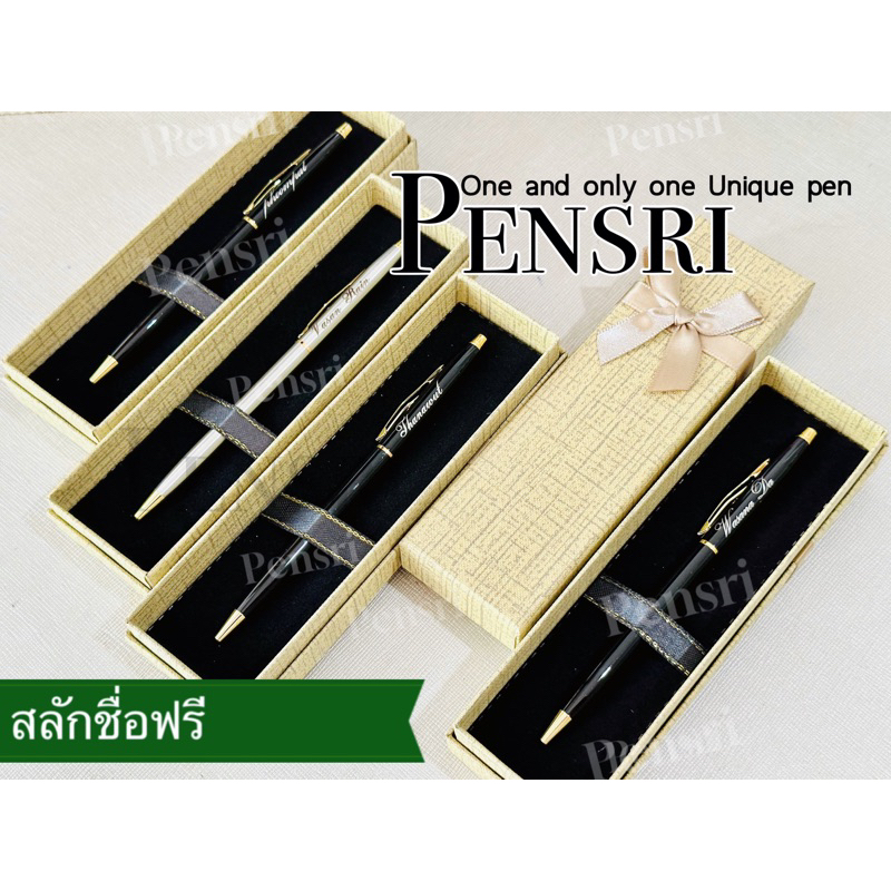 METEL Pen PS- Black ,Silver,New Blue &New Redพร้อมสลักชื่อ