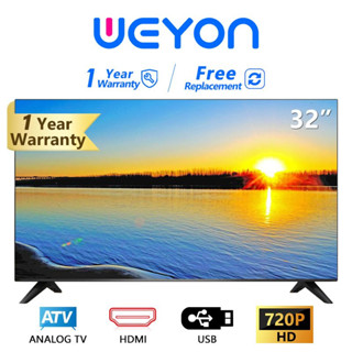 WEYON TV 32 ทีวีอะนาล็อก HD รายการยอดนิยม TV 32 นิ้ว LED 720P