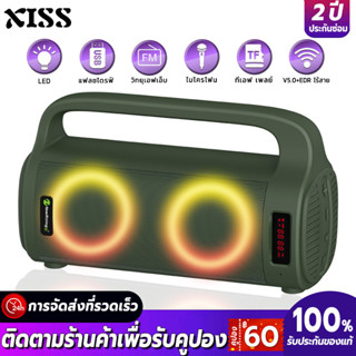 ลําโพงบลูทู ธ ลําโพง FM ลําโพงพกพา นําแสงสว่างมาเอง สนับสนุน TF / USB / Bluetooth / FM