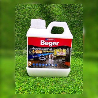 BEGER น้ำยาเคลือบเงาใสกันซึม A-200 PU Hybrid (สูตรน้ำ) ปริมาณ 0.875 ลิตร สำหรับทาพื้นและผนัง ทนทานต่อการเหยียบย่ำ