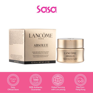 Lancome แอพโซลูท อายครีม (20มล.) Lancome Absolue Eye Cream 20ml