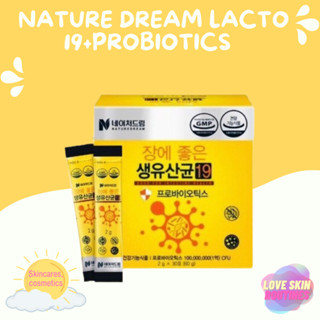 ผลิตภัณฑ์สำหรับคนขับถ่ายยาก LACTO 19ชนิด+PROBIOTICS