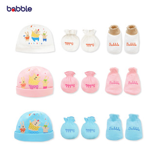 [New Arrival] BABBLE เซต 3 ชิ้น หมวกเด็ก ถุงมือเด็ก ถุงเท้าเด็ก แรกเกิด ถึง 6 เดือน คอลเลคชั่น Chubby (สีฟ้า,สีออฟไวท์,สีชมพู) (BPD)