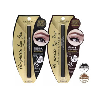 LIFEFORD Eyeliner Hi-Precise Eye Pen