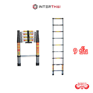 BARCO บันไดยืดหด ทรงพาด รุ่น 9 ขั้น 2.6 เมตร