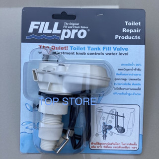 TOP STORE ฟิลโปร Fillpro วาล์วน้ำเข้า (ไม่ต้องใช้ลูกลอย)ใช้กับสุขภัณฑ์ 2 ชิ้น ปรับระดับน้ำได้ตามต้องการ *ประหยัดน้ำ30%*