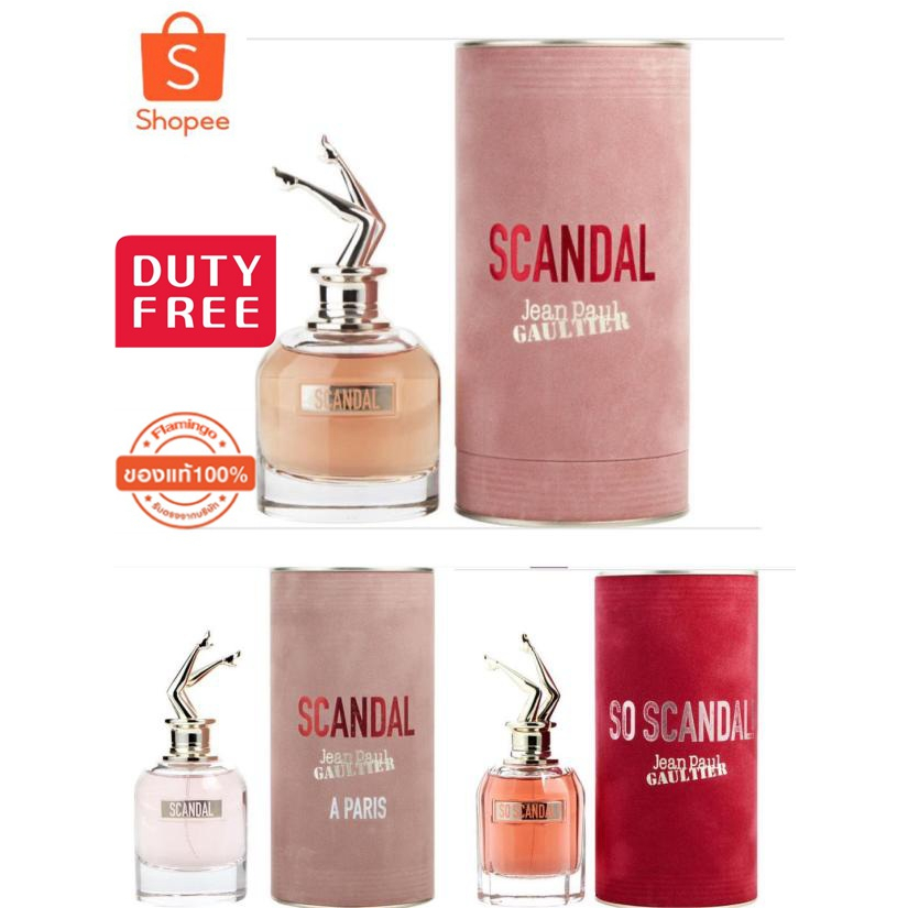 Jean Paul Gaultier SCANDAL EDP (น้ำหอมยกขา) 80ml / SO Scandal Jean Paul Gaultier