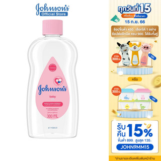 จอห์นสัน เบบี้ ออยบำรุงผิว เบบี้ออย 300 มล. Johnsons Baby Oil regular 300 ml.