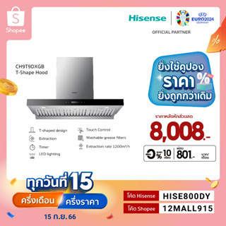 Hisense Wall-mounted T-shape hood, 90cm รุ่น CH9T9DXGB