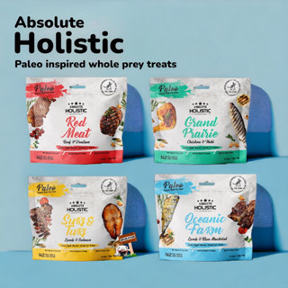 ABSOLUTE HOLISTIC PALEO เนื้อสัตว์คุณภาพ สำหรับน้องแมว (1 ถุง) บรรจุ 50 g