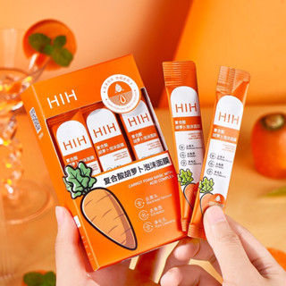 🇹🇭ส่งจากไทย🇹🇭 🥕มาส์กหน้าฟองฟู่ มาส์กแครอท🥕 หน้าใส ลดสิว คุมความมัน มาส์กฟองฟู่ มาส์กหน้าหน้าฟอง มาส์กหน้า ลดหน้ามัน