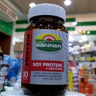 Banner Soy Protein30 Capsules/60 Capsules แบนเนอร์ ซอย โปรตีน [สีแดง] สินค้าใหม่ พร้อมส่ง