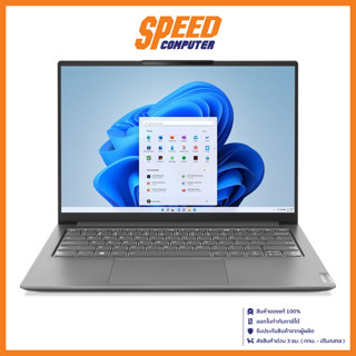 LENOVO YOGA SLIM 7 PRO 14ARH7-82UU0050TA NOTEBOOK (โน๊ตบุ๊ค) 14" AMD Ryzen 7 6800HS / By Speed Computer