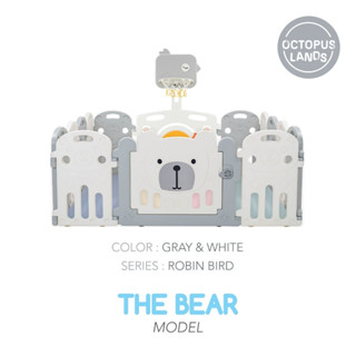 คอกกั้นเด็ก Octopuslands รุ่นThe Bear เฉพาะคอก (สี White)