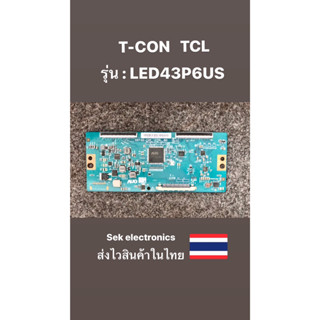 T-CON TV TCL รุ่น - LED43P6US (ของถอด)