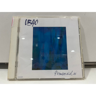 1   CD  MUSIC  ซีดีเพลง  UB40    好きにならずにいられない   (C16D121)