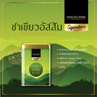 [สำหรับแถมเท่านั้น!] ชาเขียวอัสสัม Wild Assam Green Tea  Signature blend ขนาด 100 กรัม