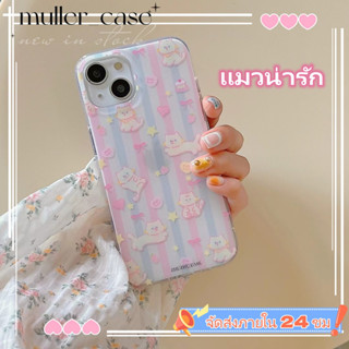 📦จัดส่งภายใน 24 ชม📦เคสไอโฟน 11 14 Pro Max ลายเส้น แมวน่ารัก ป้องกันการตก เคส iphone 12 13 Pro Case for iPhone