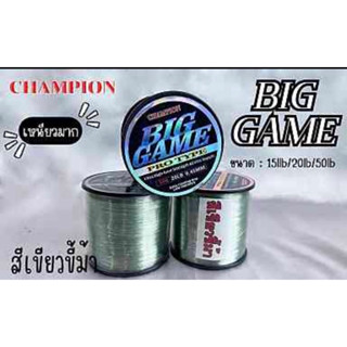 สายเอ็น Big game_Champion 1/4 สีเขียวขี้ม้า