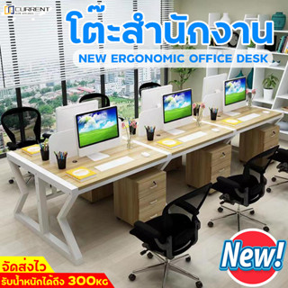 🔥Hot Sale🔥โต๊ะทำงาน โต๊ะทำงานโครงเหล็ก โต๊ะทำงานถูกๆ OFFICE DESK โครงเหล็ก วัสดุทำจากโ รับน้ำหนักได้ 300KG