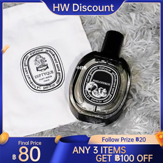 แท้💯%【🚛จัดส่งที่รวดเร็ว】 Diptyque Philosykos Eau de Parfum 2ml/5ml/10ml EDP สปอตสินค้า น้ำหอม unisex กลิ่นหอมติดทนนาน