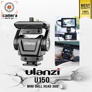 Ulanzi Head U150 , Mini Ball Head 360 Degree หัวบอล สำหรับต่อจอมอนิเตอร์ และอุปกรณ์เสริม