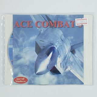 [00063] ACE COMBAT 3 (US) แผ่นเกมก็อปปี้ PS1 แผ่นเกมปั๊มโรงงาน มือสองสภาพดี