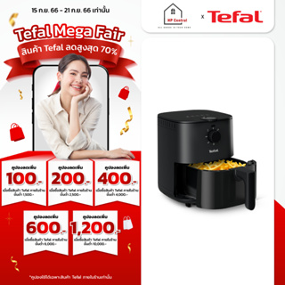 TEFAL หม้อทอดไร้น้ำมัน 1430 วัตต์ 3.5 L สีดำ รุ่น EY130866 รับประกันศูนย์ 2 ปี EY1308