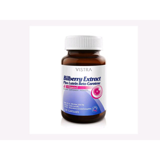 Vistra Bilberry Extract Plus Lutein Beta-Carotene &amp; Vitamin E [30 เม็ด/กระปุก]