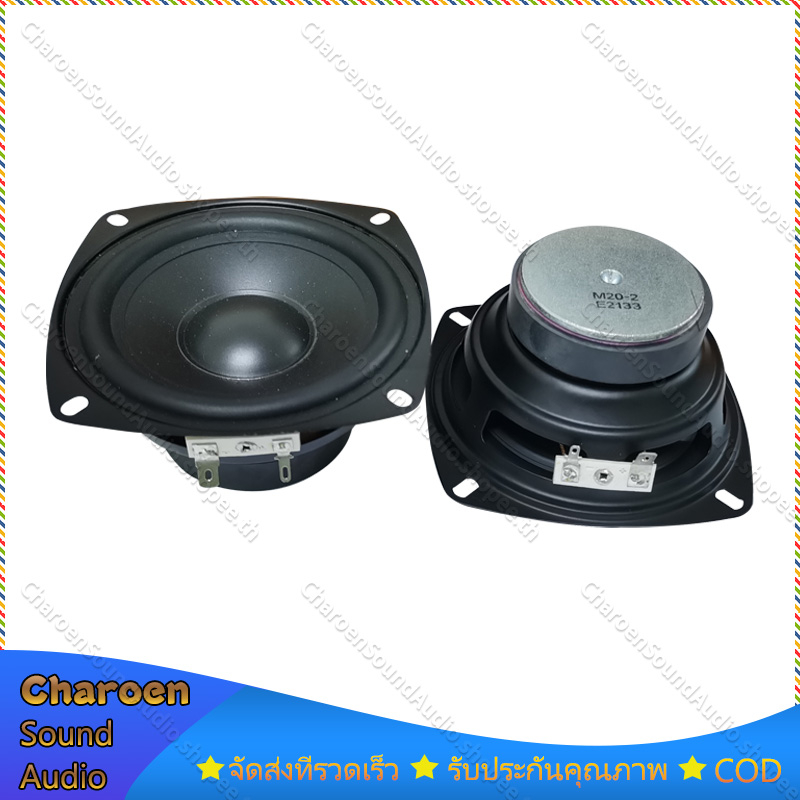 Donner ลำโพง 4 นิ้ว 4Ω 30W ลำโพงฟูลเรนจ์ เสียงกลาง 4 นิ้ว ดอก 4นิ้ว full range speaker ลำโพงบลูทูธdiy