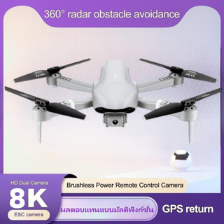 【เทคโนโลยี DJI】โดรนบังคับติดกล้อง GPS 8K พร้อมกล้อง HD 5.8G Wifi โดรนแบบพับได้ เที่ยวบิน 50min โดรนบิมระยะไกล 3000 เมตร